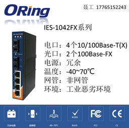 网络设备 供应链与批发采购的数字化新通路